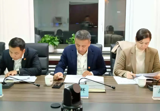 鞍勤集團(tuán)、溫泉集團(tuán)黨委理論學(xué)習(xí)中心組召開（擴(kuò)大）會(huì)議--深入學(xué)習(xí)貫徹黨的十九屆六中全會(huì)精神