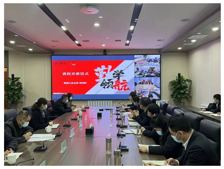 勤學(xué)領(lǐng)航，筑夢(mèng)未來(lái)——鞍勤集團(tuán)、溫泉集團(tuán)、湯崗子康復(fù)醫(yī)院管理干部賦能夜校正式開課