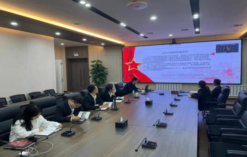 夯實企業(yè)管理基礎(chǔ) “決策委員會”線上培訓持續(xù)進行中