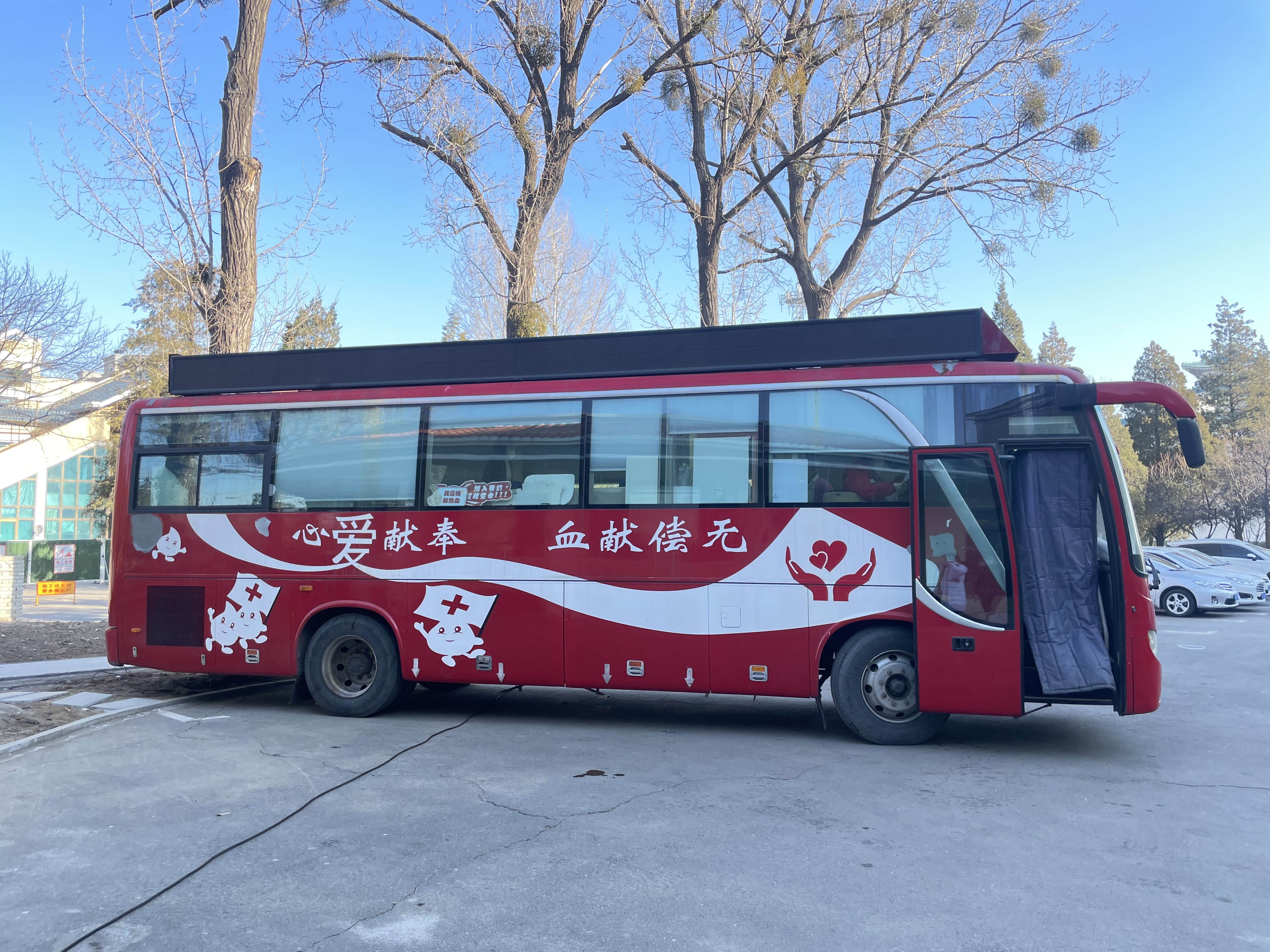 開展無償獻(xiàn)血志愿活動(dòng) 以實(shí)際行動(dòng)為生命加油！