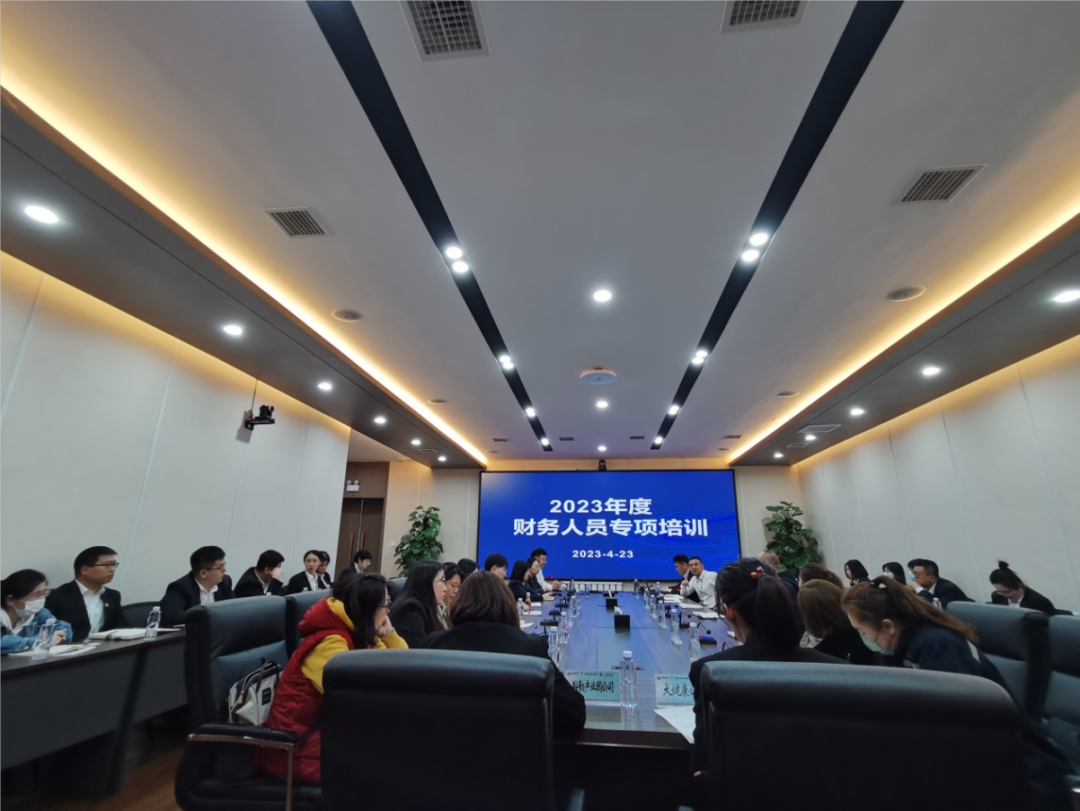 鞍勤集團(tuán)、溫泉集團(tuán)、公服集團(tuán)舉辦2023年度財(cái)務(wù)人員專項(xiàng)培訓(xùn)