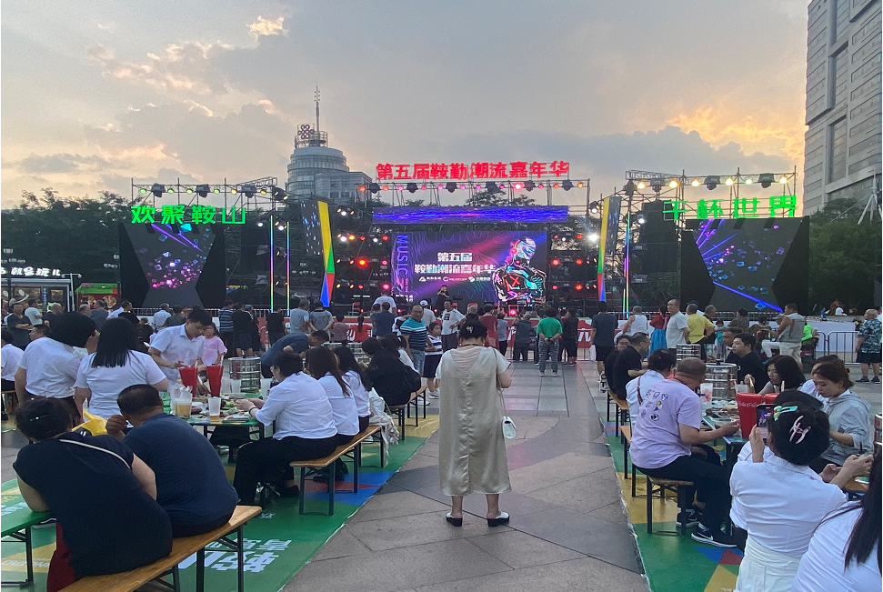 持續(xù)推進惠民事業(yè)發(fā)展，為鋼城發(fā)展共謀新篇