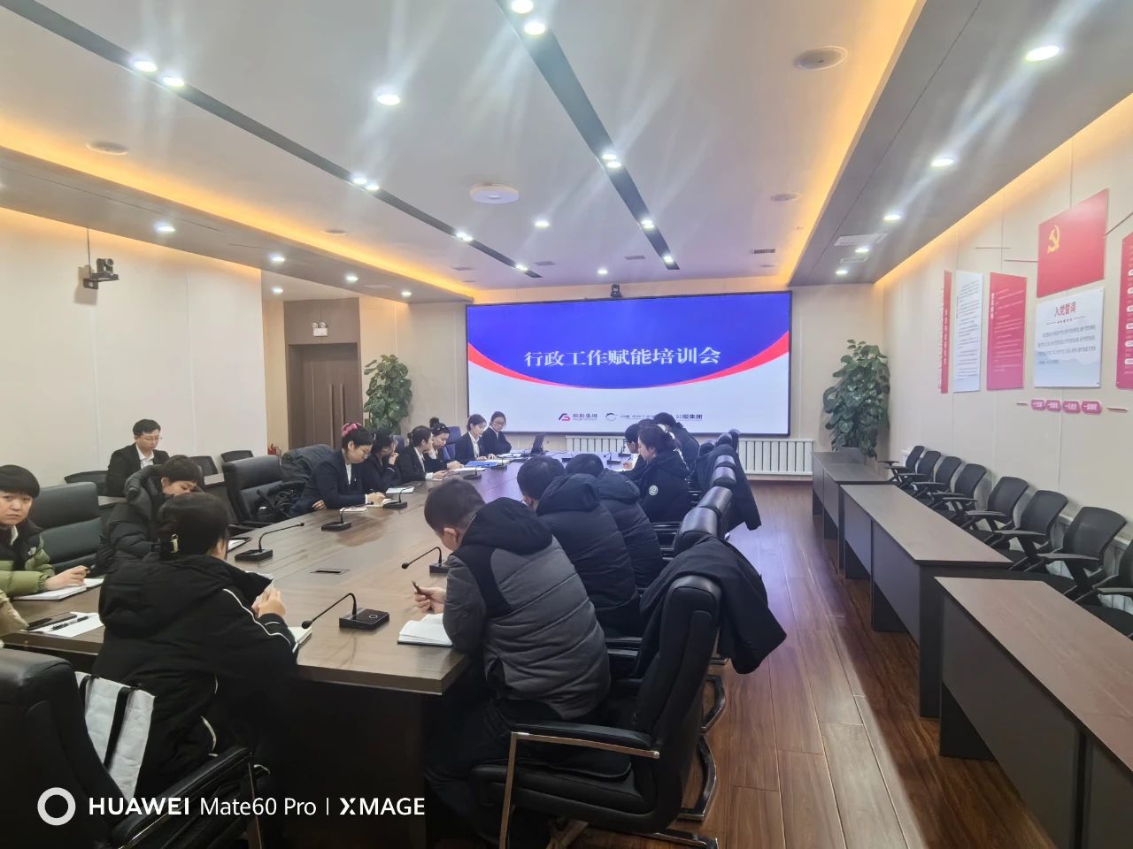 守正創(chuàng)新、提質(zhì)增效，以高質(zhì)量“三服務(wù)”助推高質(zhì)量發(fā)展