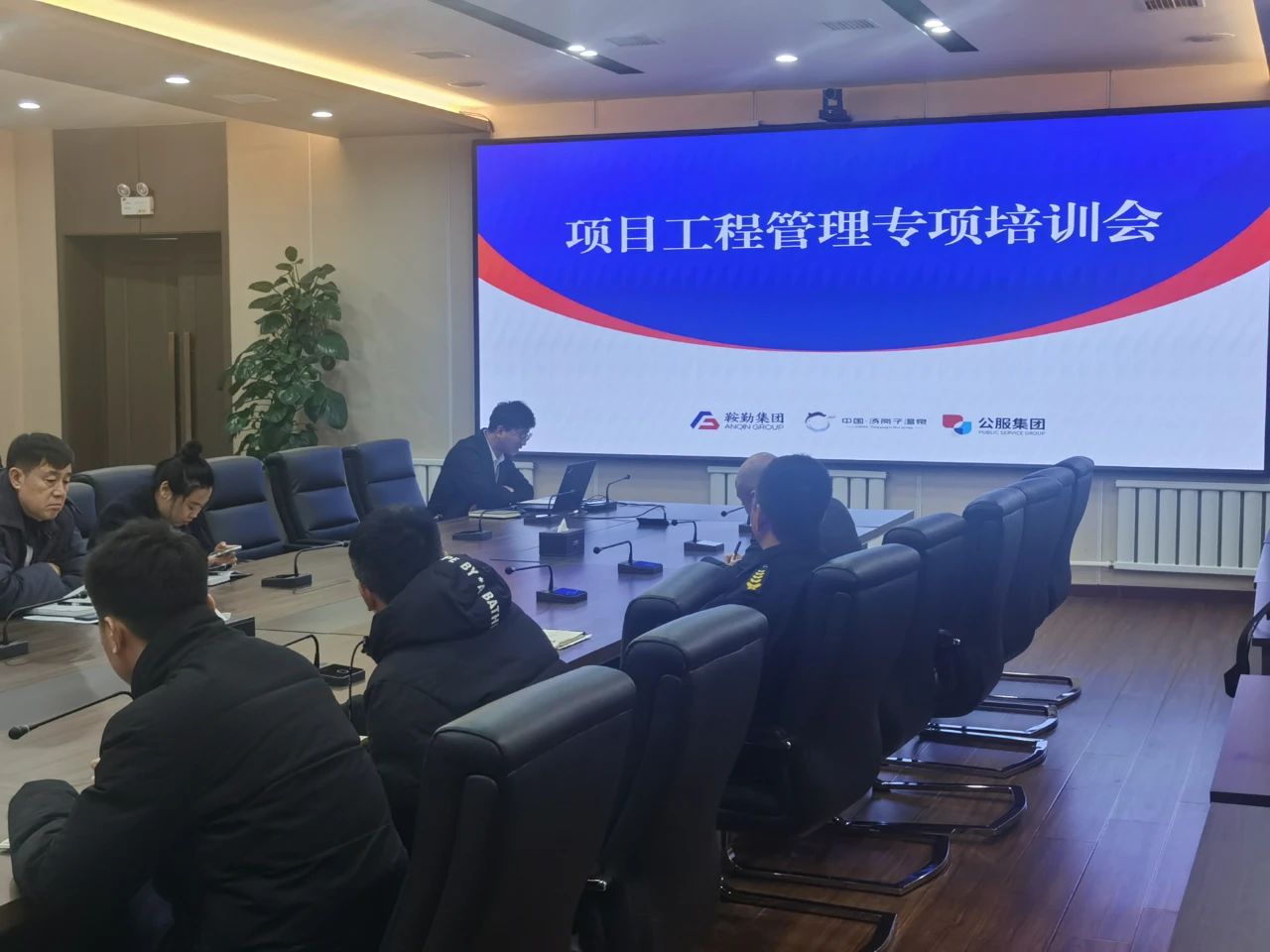 提升項(xiàng)目管理能力，助力項(xiàng)目卓越執(zhí)行