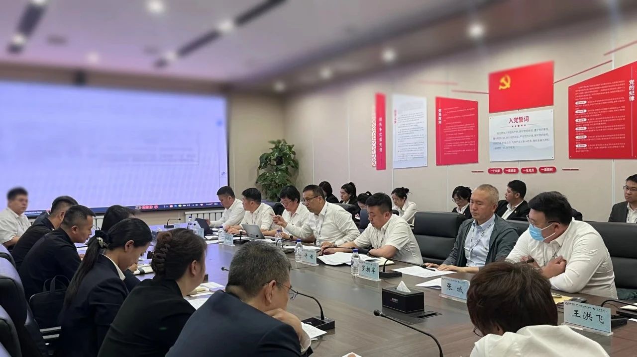 “聚焦全面預(yù)算指標(biāo)，助力運(yùn)營(yíng)效能提升”鞍勤、溫泉、公服集團(tuán)召開5月份經(jīng)營(yíng)管理協(xié)調(diào)會(huì)