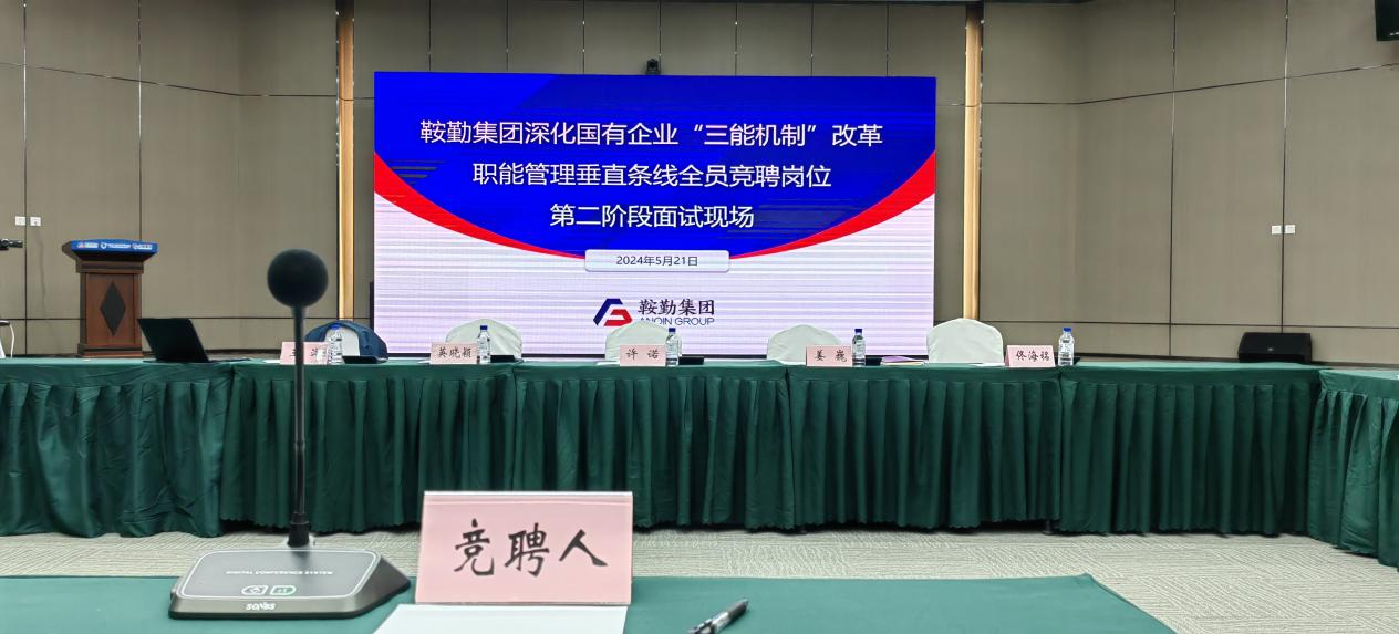 潮頭奮進(jìn)百舸爭(zhēng)流，書生意氣盡展崢嶸