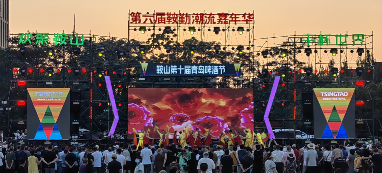 藝術(shù)鉛華，精彩盛世，嘉年華如約而至